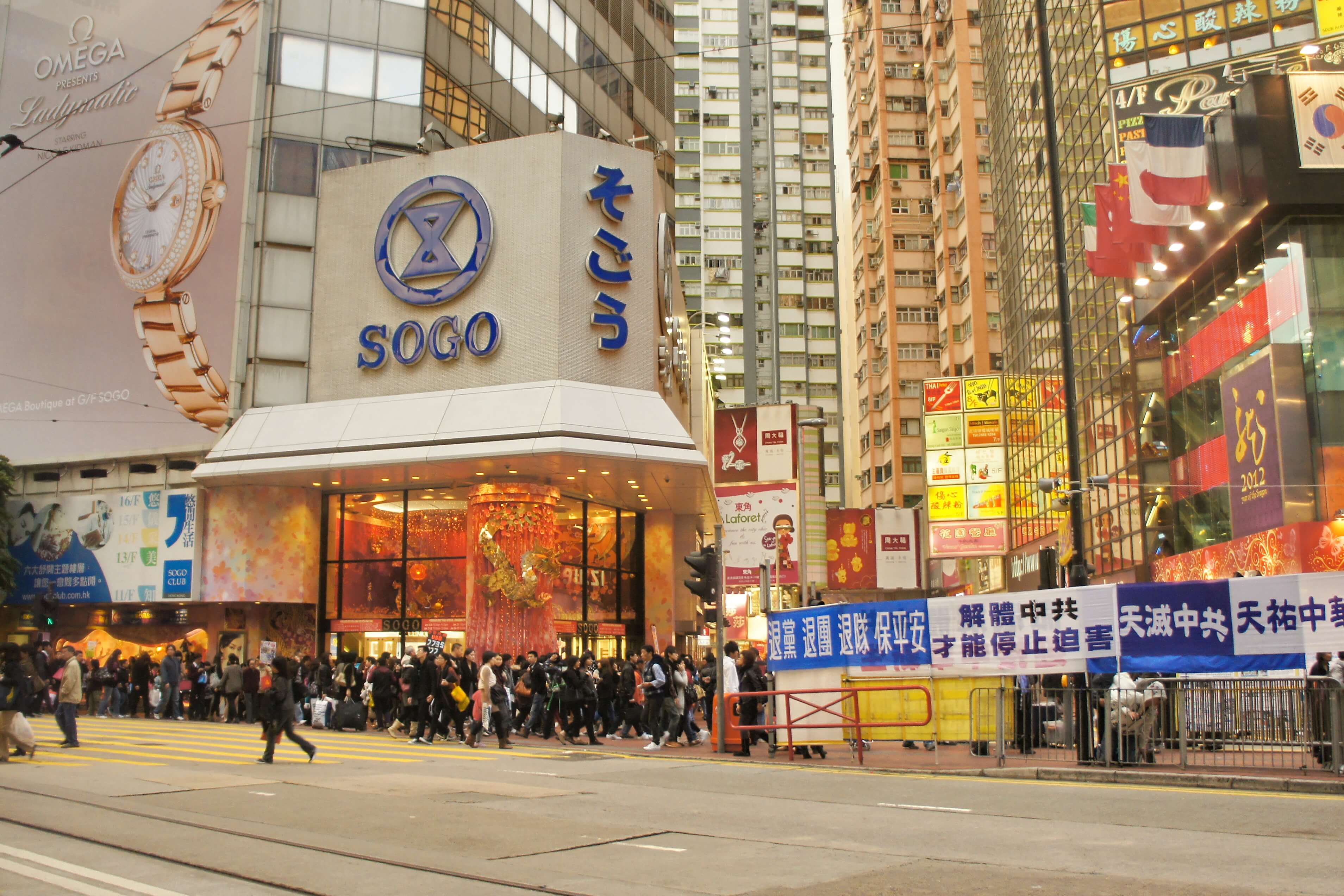 Fazer compras em Causeway Bay